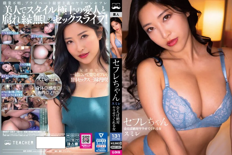 KATU-119 乳首びんびんどすけべスナックママ でか尻でか乳輪のマラ喰い吸引オバケ